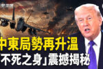 香港希望之聲