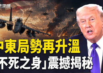 【新聞深讀】伊朗提14點新方案 川普：若不守規矩將重啟攻擊；美國擴大對古巴制裁 川普暗示伊朗之後接管古巴；5次遇刺皆脫險 揭開川普…