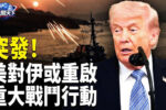香港希望之聲