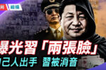 香港希望之聲