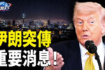 香港希望之聲