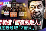 香港希望之聲 香港希望之聲