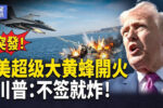 香港希望之聲