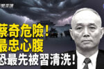 香港希望之聲