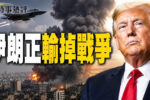 香港希望之聲