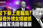 香港希望之聲