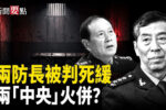 香港希望之聲