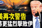 香港希望之聲