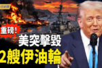 香港希望之聲
