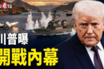 香港希望之聲