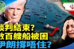 香港希望之聲 香港希望之聲