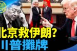 香港希望之聲