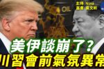 香港希望之聲 香港希望之聲