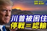 香港希望之聲 香港希望之聲