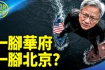 香港希望之聲 香港希望之聲