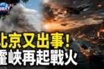 香港希望之聲