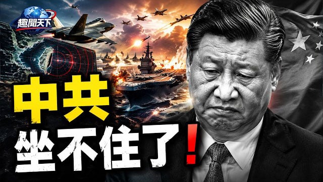 【趣聞天下】美防長香格里拉對話演講不允霸權支配印太；藝人退出川普擬領銜250週年國慶活動開幕