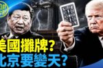 香港希望之聲