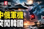 香港希望之聲