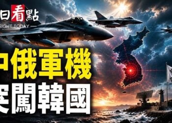 【今日看點】北京飛機撞樓是蘇聯「紅場事件」翻版？川普再轟伊朗！中國尊撞機北京防空破功；以黎協議：以軍將繼續駐留黎南部