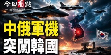 【今日看點】北京飛機撞樓是蘇聯「紅場事件」翻版？川普再轟伊朗！中國尊撞機北京防空破功；以黎協議：以軍將繼續駐留黎南部