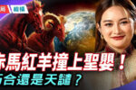 香港希望之聲