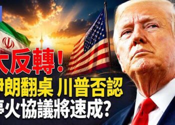 【希望快訊】以黎大戰突然踩煞車 川普一通電話 內塔尼亞胡收兵！伊朗兩個政府內鬥升溫  