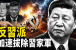 香港希望之聲