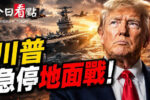 香港希望之聲