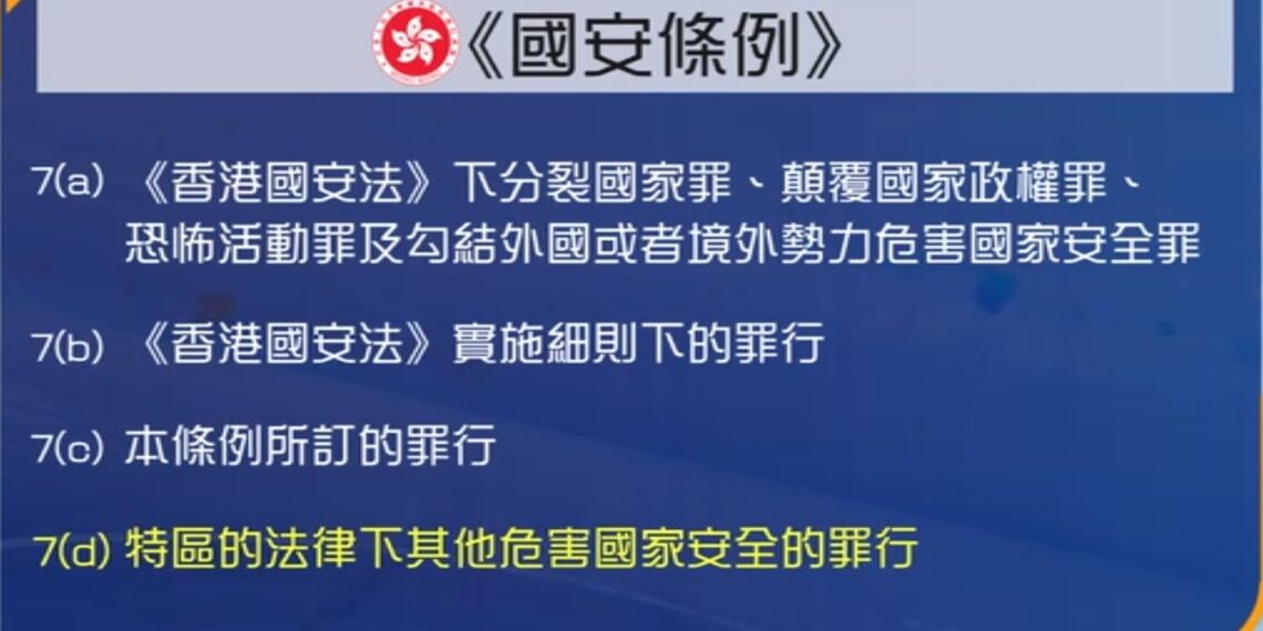 【社會譽論】世界疫情更新, 美國促歐盟加強面對疫情風險, 並承擔更多責任; 香港宏福苑大火終於有人落鑊被起訴, 將為政府的不作為負上全責; 國安法增附例, 賦與特首書面定性國安案件, 並可追責立法前的社會活動人士; 好像是侵略者在例佔領的土地上補槍！