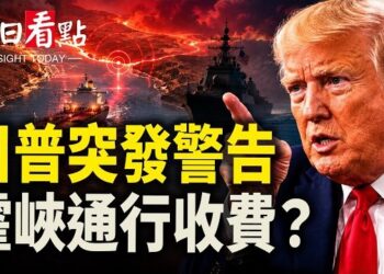 【今日看點】萬斯將參加美伊談判 霍峽商船通行量上升；美空軍增援霍爾木茲 伊朗內部翻天 英相傳辭職；川普點名見習近平與莫迪 …