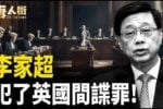 香港希望之聲