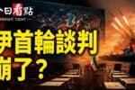 香港希望之聲