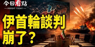 【今日看點】大反轉！美伊瑞士談判突暫停？1250萬桶油全過關；韓前總理向川普求助：中共偷走大選！北京突出大事？…