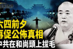 香港希望之聲