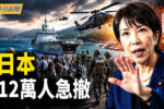 香港希望之聲