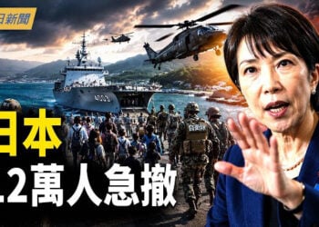 【今日新聞】伊朗驚傳 F-35轟廢中共王牌雷達 日本突撤12萬人備戰;習近平訪朝行程生變;清華總指揮還原清場黑夜 2000人倒在天安門