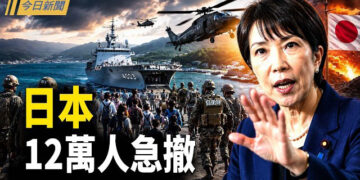 【今日新聞】伊朗驚傳 F-35轟廢中共王牌雷達 日本突撤12萬人備戰;習近平訪朝行程生變;清華總指揮還原清場黑夜 2000人倒在天安門