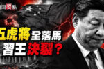 香港希望之聲