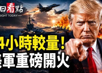 【今日看點】美軍地獄火狂轟伊船 伊6導彈回擊 聯合國8月破產；核選項逼近俄邊境！克宮突開停戰條件；王毅剛走 加中密約炸鍋 …