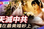 香港希望之聲