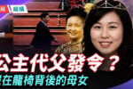 香港希望之聲