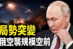 香港希望之聲