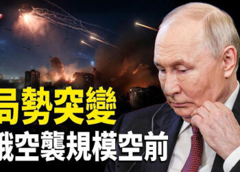 【趣聞天下】局勢突變俄空襲規模空前 烏克蘭平民驚呼世界末日；盧比奧:伊朗已展現出就核計劃某些方面進行談判的意願