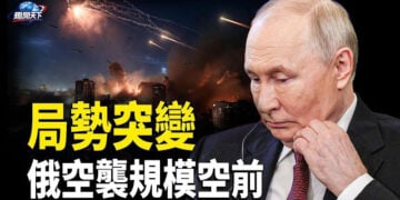 【趣聞天下】局勢突變俄空襲規模空前 烏克蘭平民驚呼世界末日；盧比奧:伊朗已展現出就核計劃某些方面進行談判的意願