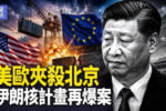香港希望之聲