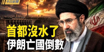 【今日新聞】伊朗爆發致命水荒 王岐山絕密名單成催命符?王岐山「五虎將」 全落馬 習王反目傳聞再起;習近平收編逃亡犯當共諜 小兵押上父母個資