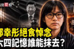香港希望之聲