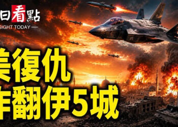 【今日看點】美第五艦隊總部遇襲？川普披露：週末或有大突破；普京主場冒煙！小澤喊談判；韓國選舉大亂 數千人怒吼：彈劾李在明
