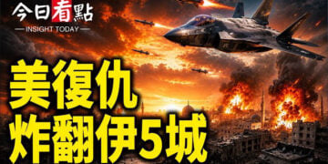 【今日看點】美第五艦隊總部遇襲？川普披露：週末或有大突破；普京主場冒煙！小澤喊談判；韓國選舉大亂 數千人怒吼：彈劾李在明
